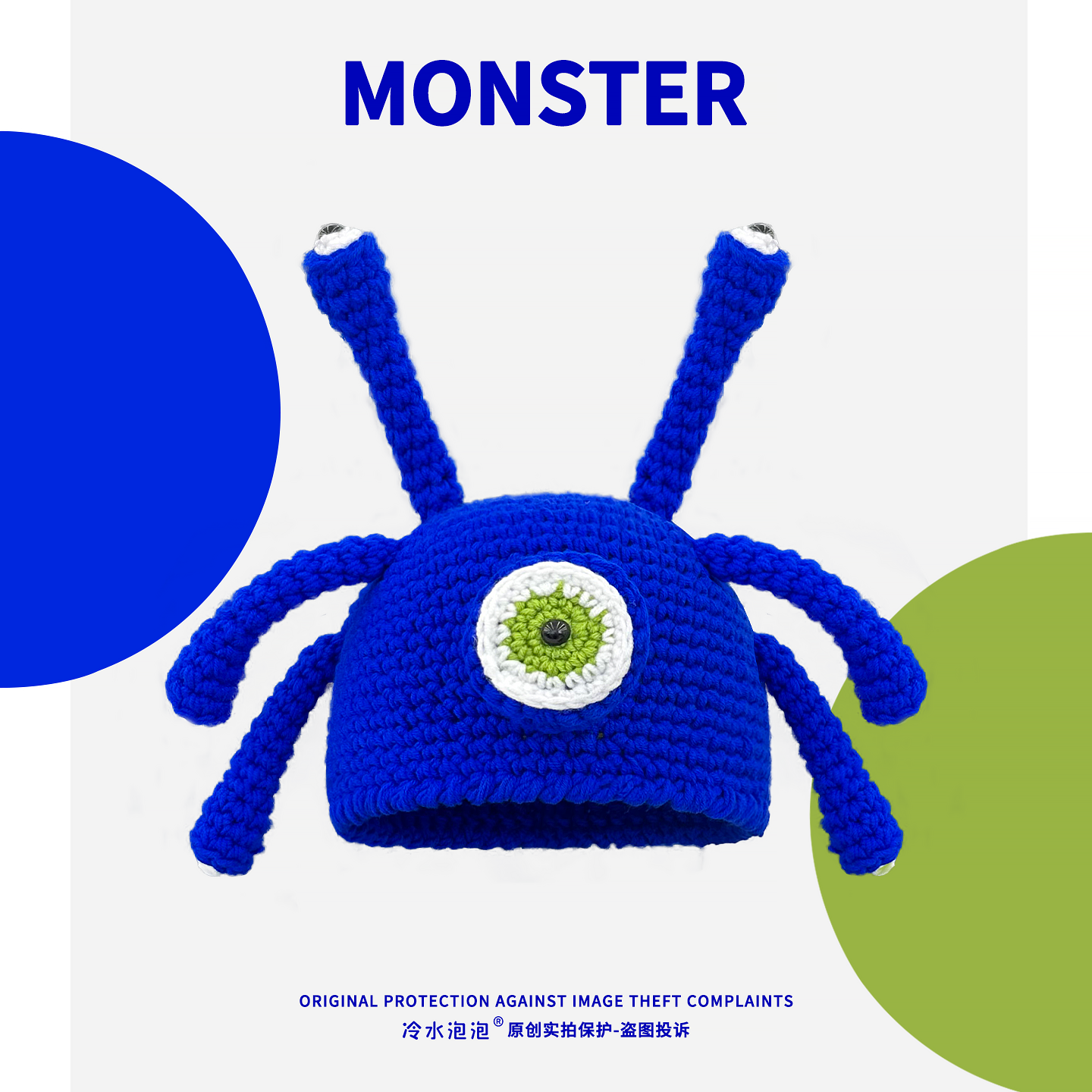 手工针织搞怪独眼触角章鱼套头帽子女秋冬季拍照保暖趣味毛线帽潮,淘宝优惠券,粉丝福利购,淘宝优惠卷