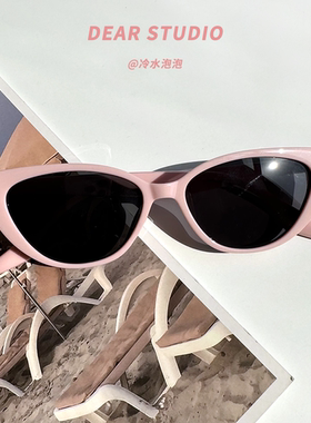甜酷百搭遮阳防晒太阳眼镜墨镜女