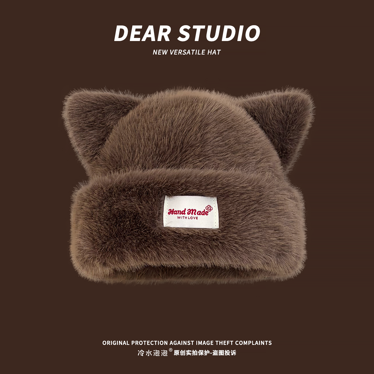 可爱猫耳毛绒针织帽子女冬季加厚保暖护耳帽甜美百搭显脸小套头帽,淘宝优惠券,粉丝福利购,淘宝优惠卷