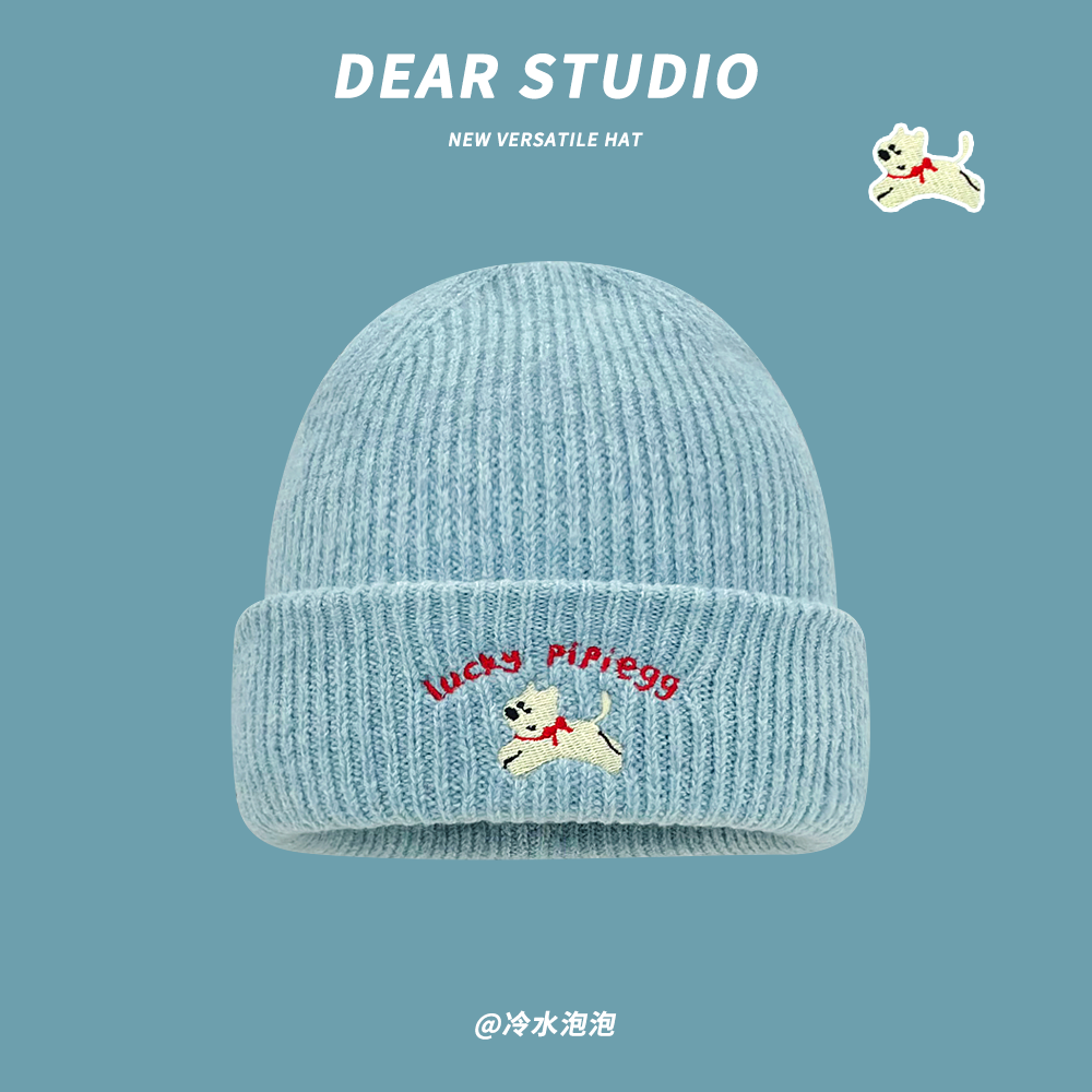 韩系可爱小狗刺绣针织毛线帽子女秋冬季新款加厚保暖显脸小套头帽,淘宝优惠券,粉丝福利购,淘宝优惠卷