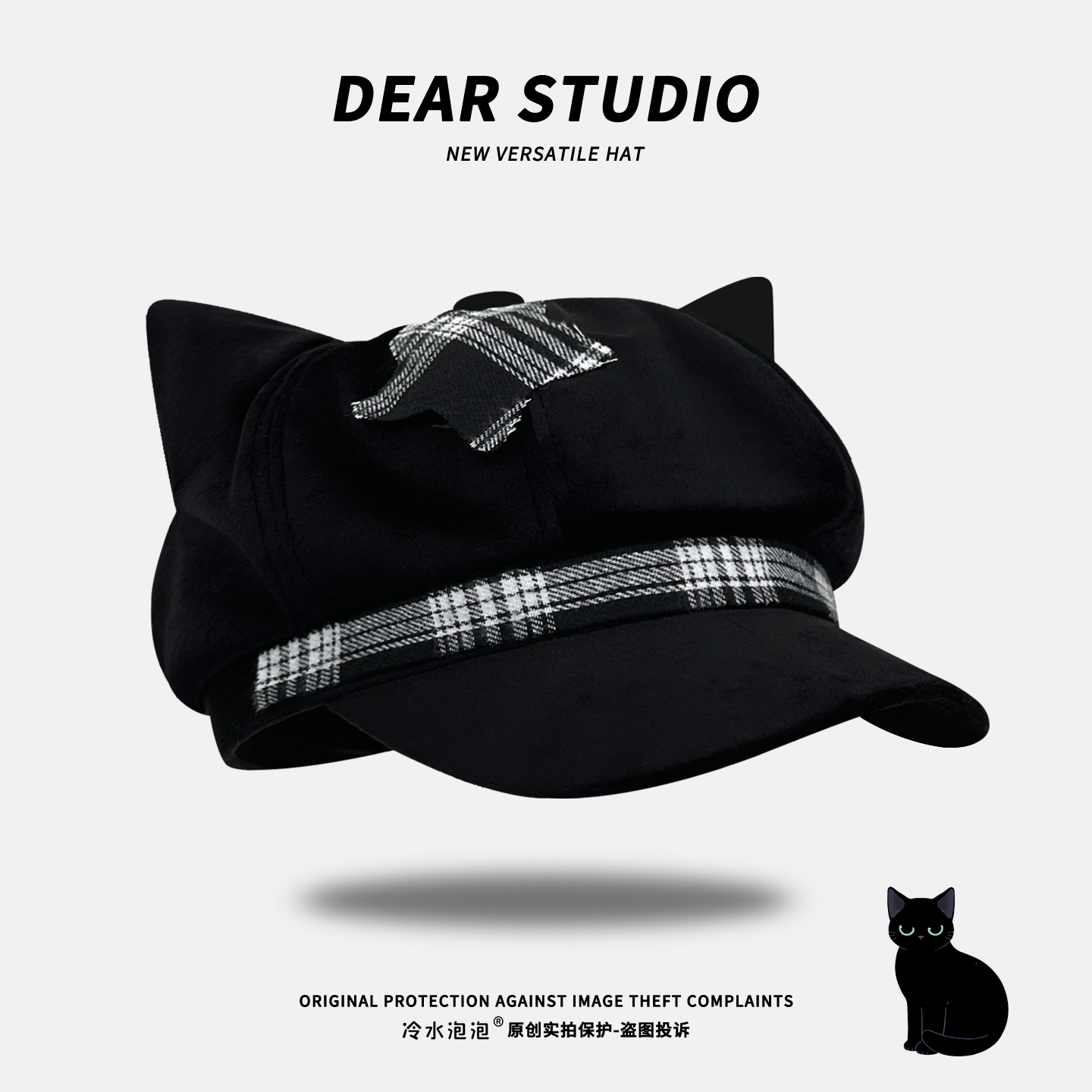 原创亚文化黑色朋克宅文化千禧辣妹贝雷帽子女秋季新款百搭八角帽,淘宝优惠券,粉丝福利购,淘宝优惠卷