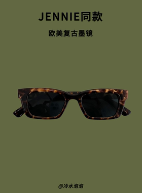 jennie同款遮阳欧美百搭墨镜女潮