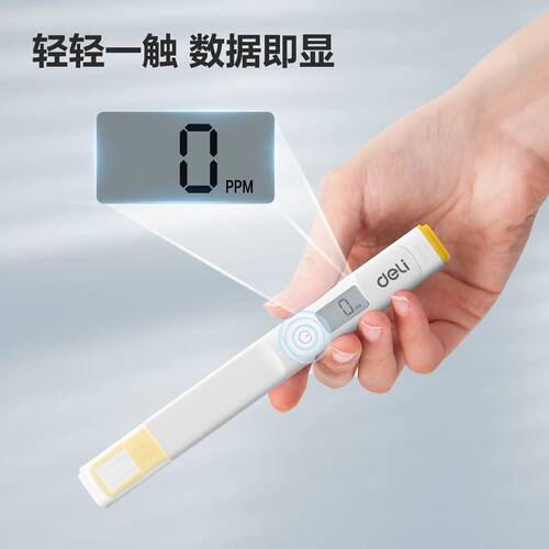 得力TDS水质检测笔高精度家用饮用自来水检测仪多功能测水质仪器 - 图3