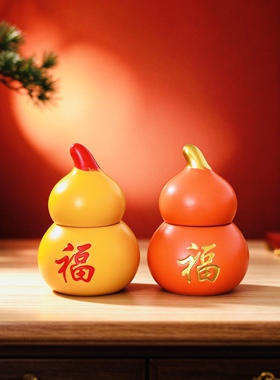 中式陶瓷福字葫芦带盖烟灰缸礼物