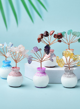 迷你小花瓶水晶树手工桌面摆件可爱创意手工紫水晶树