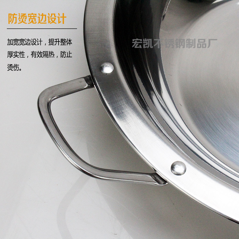 特厚不锈钢平底干锅固体酒精炉锅仔自助小火锅宽边锅商用干锅火锅_虎窝淘