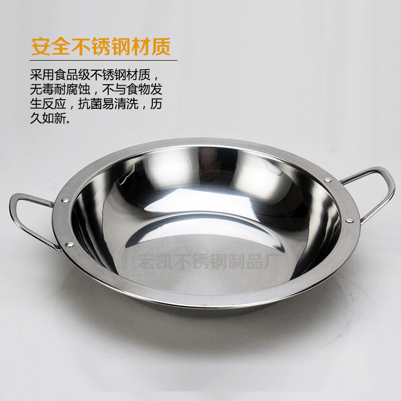 特厚不锈钢平底干锅固体酒精炉锅仔自助小火锅宽边锅商用干锅火锅_虎窝淘