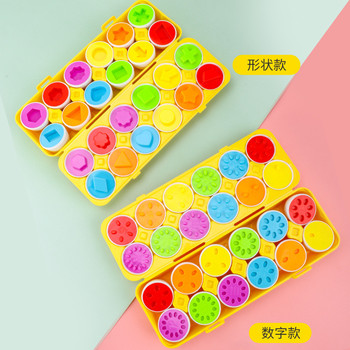 Yulin Early Education Matching Smart Egg Detachable Simulated Egg Puzzle Gacha Egg Shape Color Recognition ຂອງຫຼິ້ນເດັກນ້ອຍ