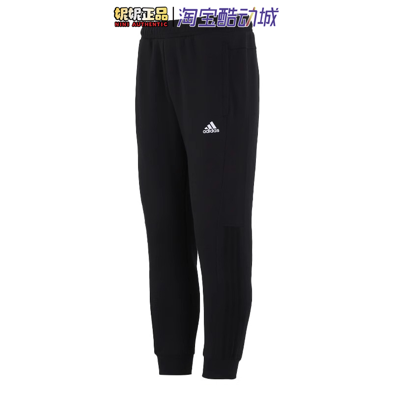 Adidas阿迪达斯男款裤子2024新款休闲运动裤束脚长裤卫裤H39228