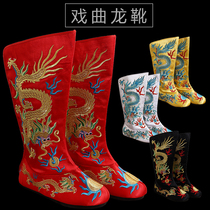 Ancient shoe cosplay embroidered dragon boots ancient dress Emperor Empress shoes Officer boots Long boot Sichuan Opera Changing Face Dragon Boots