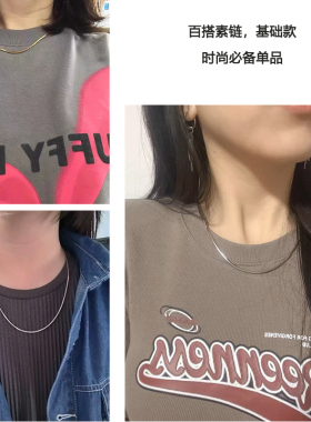 2年质保~褪色换新新款项链