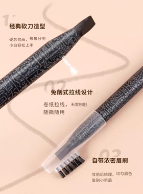 正品纹绣师CSmcyh拉线雾感眉笔防水防汗持久不脱色防汗纹绣专用笔