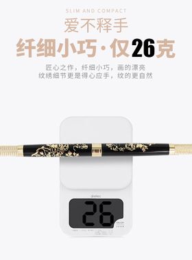 双头多功能纹眉刀架手工笔