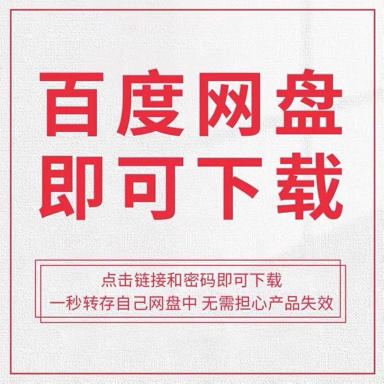 2022德贝全屋定制价格产品画册岩板培训安装加盟运营管理资料合辑-图1