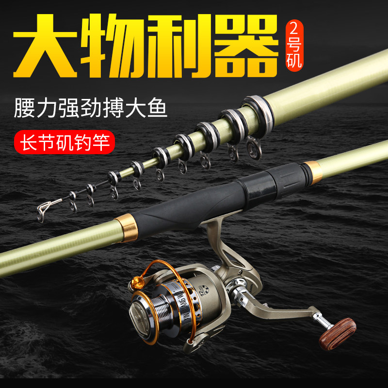 1.5号 2号狼王矶钓竿矶竿套装长节软尾碳素矶钓杆软钓竿渔具垂钓,淘宝优惠券,粉丝福利购,淘宝优惠卷