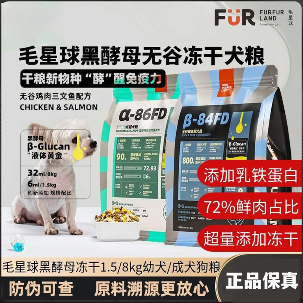 球梨 新人首單立減十元 22年11月 淘寶海外