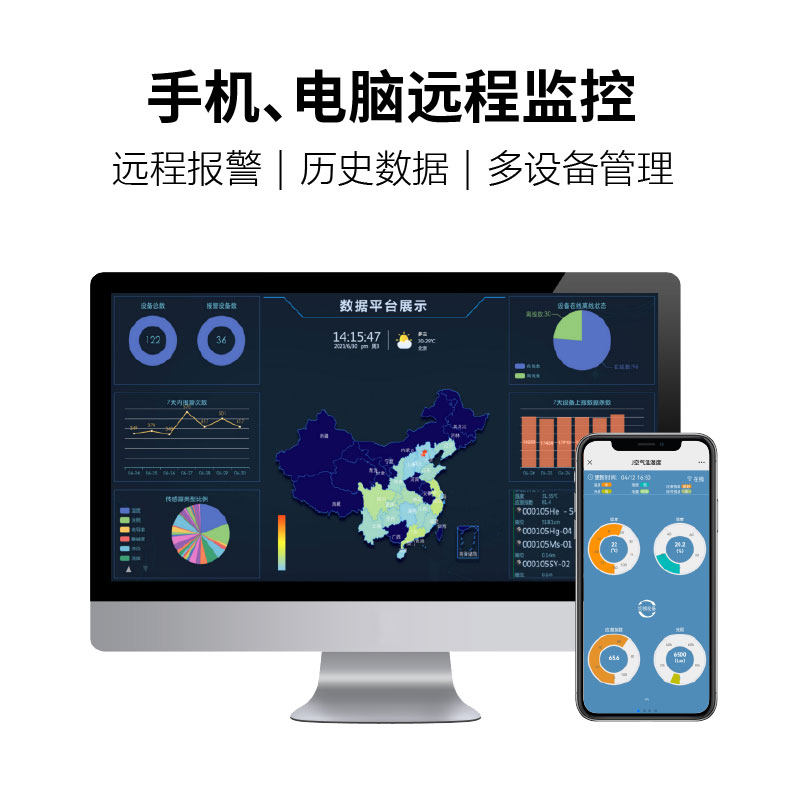 绿刻度4G无线水位控制器远程监控显示器远传报警器WiFi液位传感器,淘宝优惠券,粉丝福利购,淘宝优惠卷