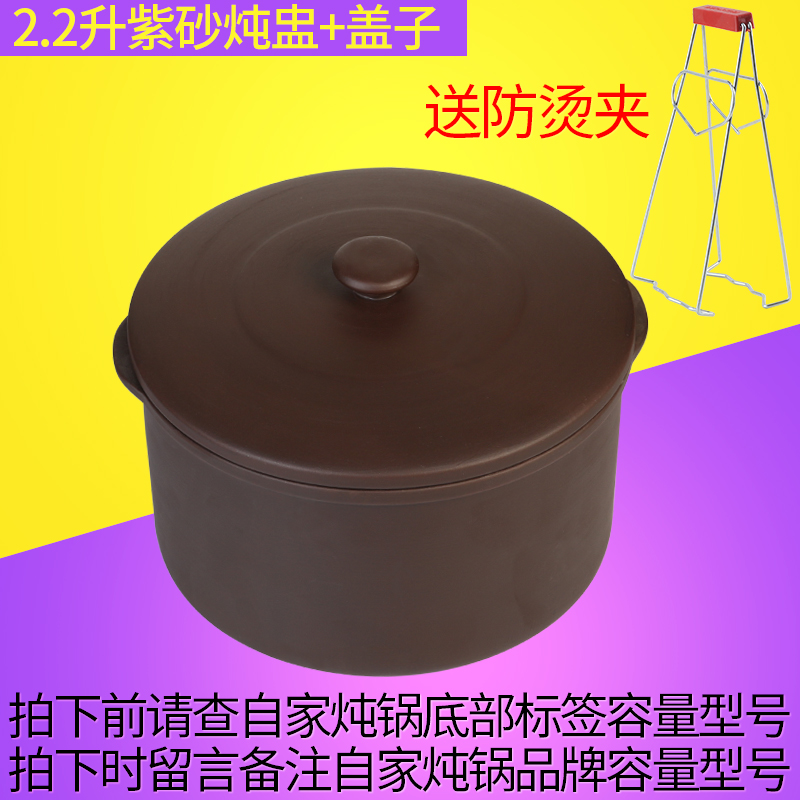 适配美的0.5L0.8L1.6L2.2升隔水电炖盅炖锅陶瓷盖子内胆配件炖罐 - 图3