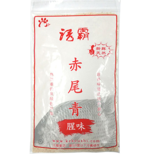 诱霸罗非鱼饵料肝味腥味赤尾青小药野钓黑坑竞技钓鱼配方冷冻饵 - 图0