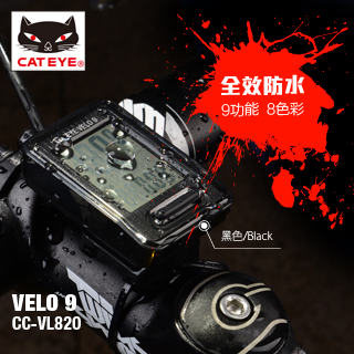 CATEYE猫眼自行车码表VELO9中英文超薄大屏山地车有线骑行码表 - 图3