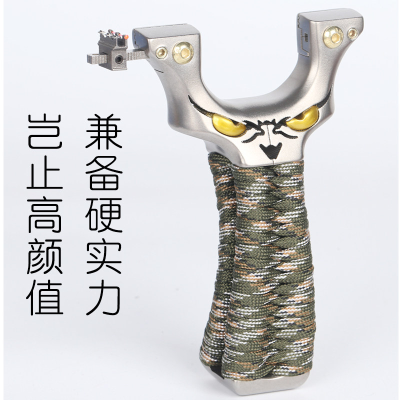 不锈钢小怪兽免绑扁皮弹工皮弹弓 奥圣达飞镖/射击/射箭类