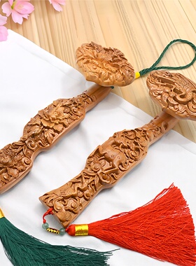 泰山桃木王如意梳子套装顺心如意精美礼盒