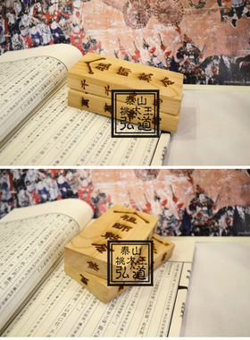 六壬伏英馆令牌六壬祖师仙师法令牌天罡祖师敕令大显威灵