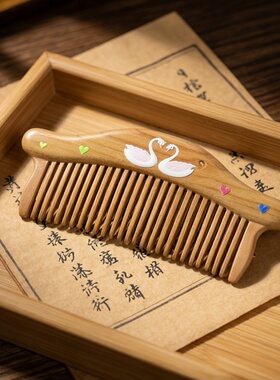 泰山桃木王天然桃木梳子手工彩绘花卉图案波浪手柄便携简约礼品