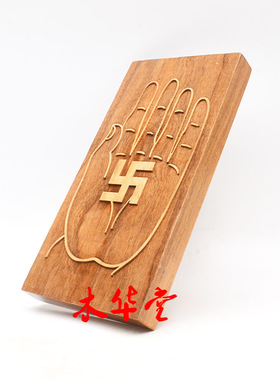 桃木印板佛手道用品实木一体带手柄