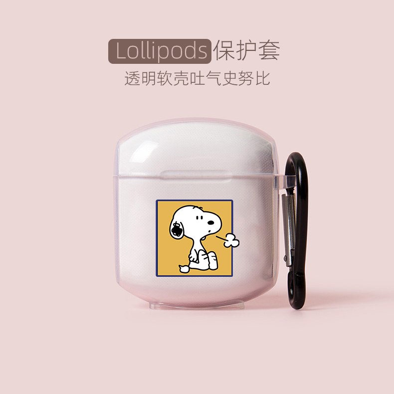 漫步者lollipods2022款耳机保护套lollipodsplus真无线蓝牙耳机壳可爱漫步者lollipods软壳 - 图3