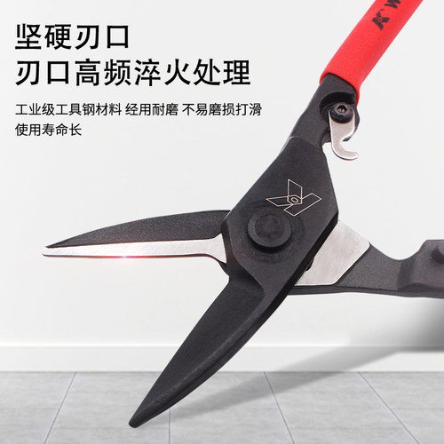 德国K牌进口铁皮剪刀工业剪白铁皮铁丝专用 多功能龙骨剪集成吊顶 - 图1