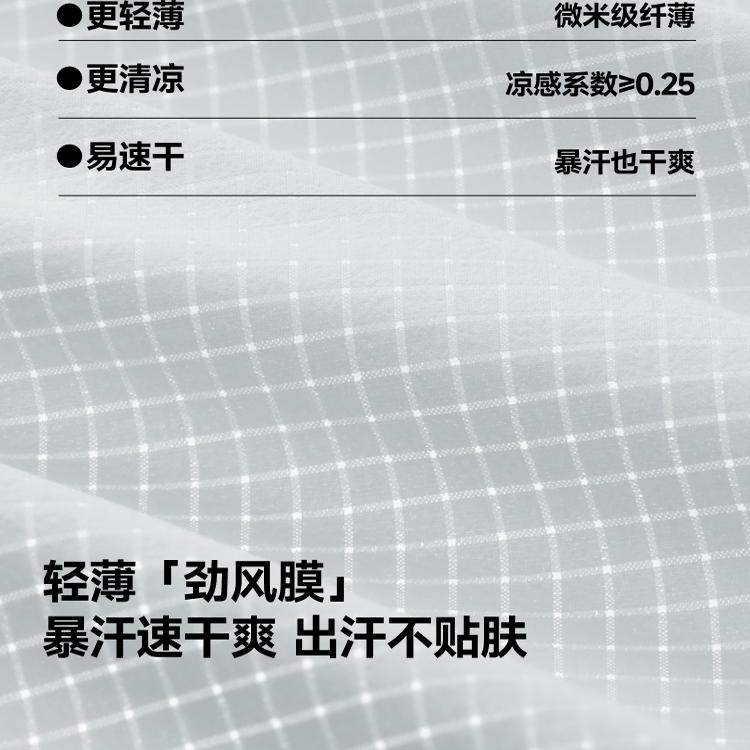蕉下男士宽松袖套夏季运动防晒透气户外防紫外线骑行手臂套,淘宝优惠券,粉丝福利购,淘宝优惠卷