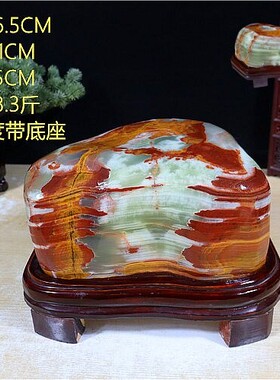促销精品玉石阿富汗玉石