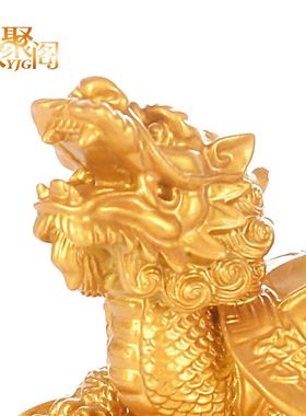 永聚阁合成树脂保平安新中式