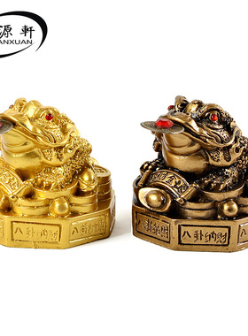 天天特价三脚旺财开运树脂摆件