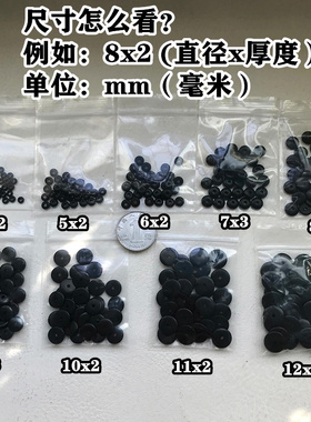 黑色文玩星月金刚菩提隔珠件包邮