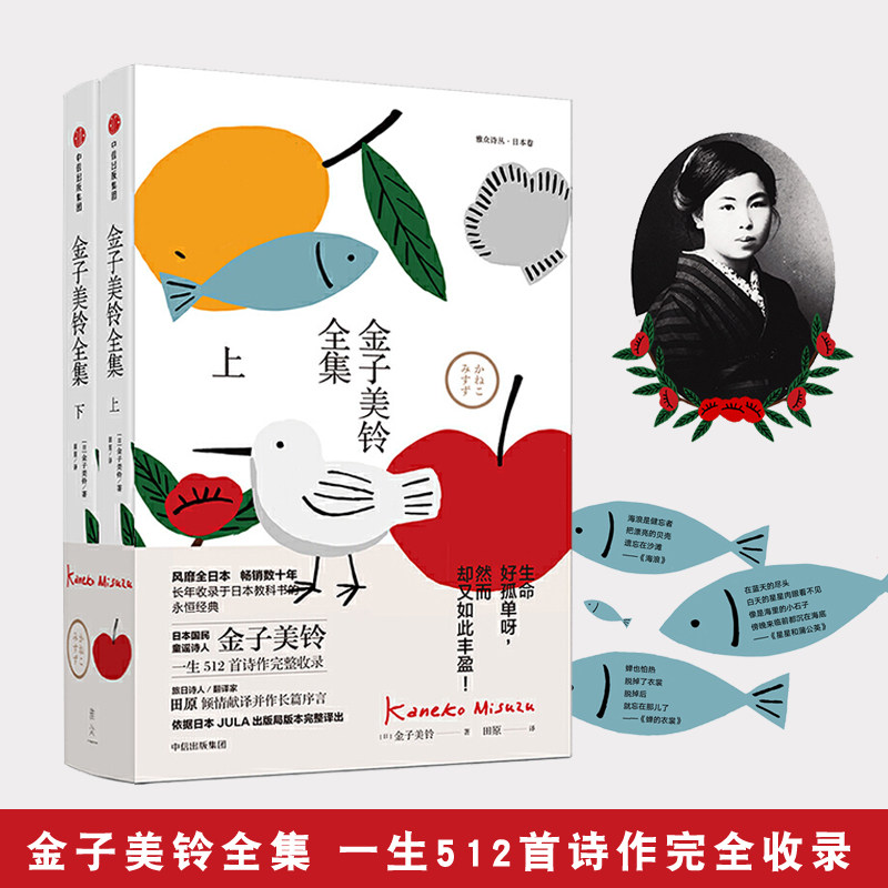 金子美玲 新人首单立减十元 21年7月 淘宝海外