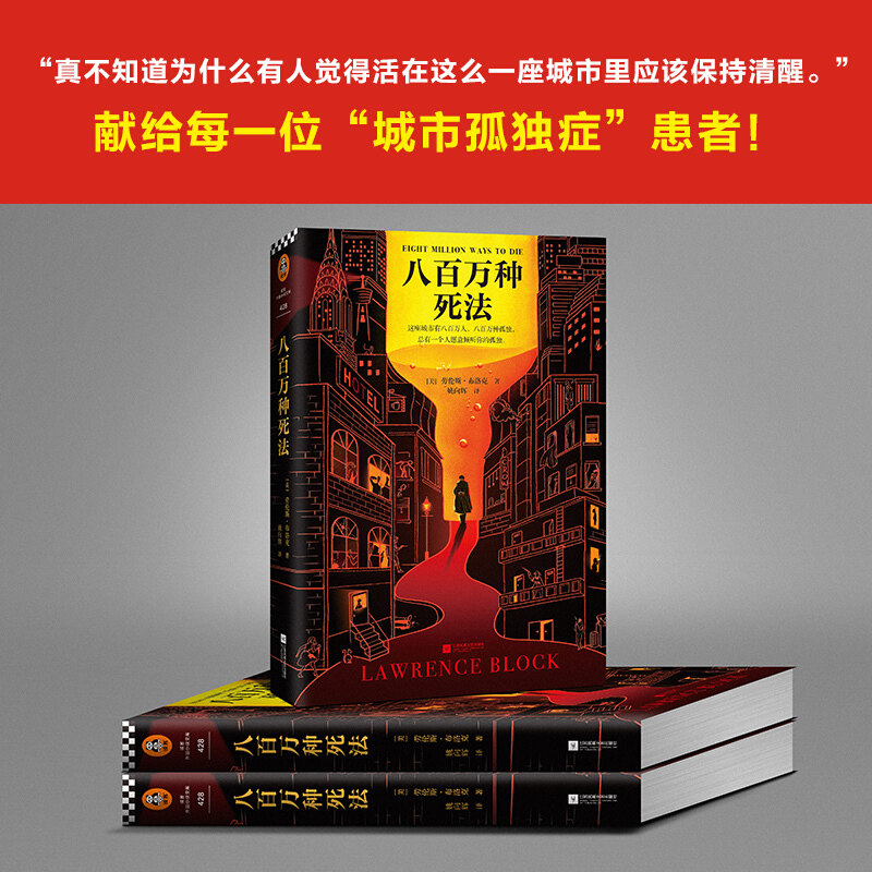 劳伦斯布洛克 新人首单立减十元 21年9月 淘宝海外