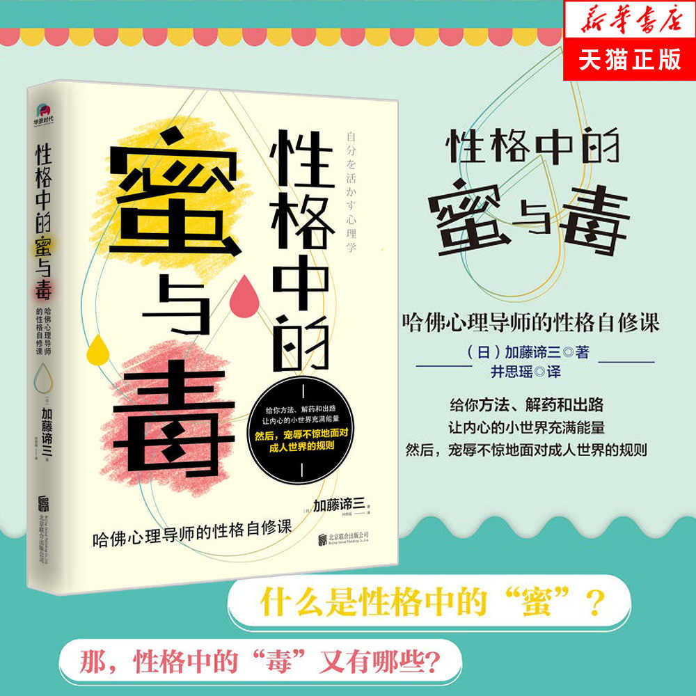 心灵毒 新人首单立减十元 22年6月 淘宝海外 心灵毒 新人首单立减十元 22年6月 淘宝海外