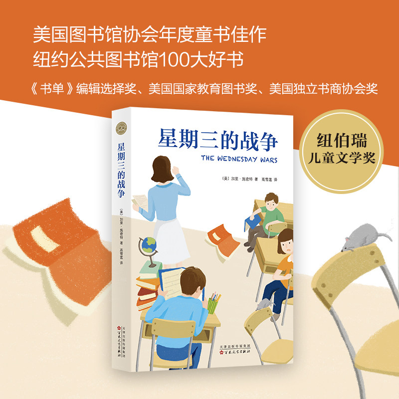 图书馆战争 新人首单立减十元 21年10月 淘宝海外 图书馆战争 新人首单立减十元 21年10月 淘宝海外