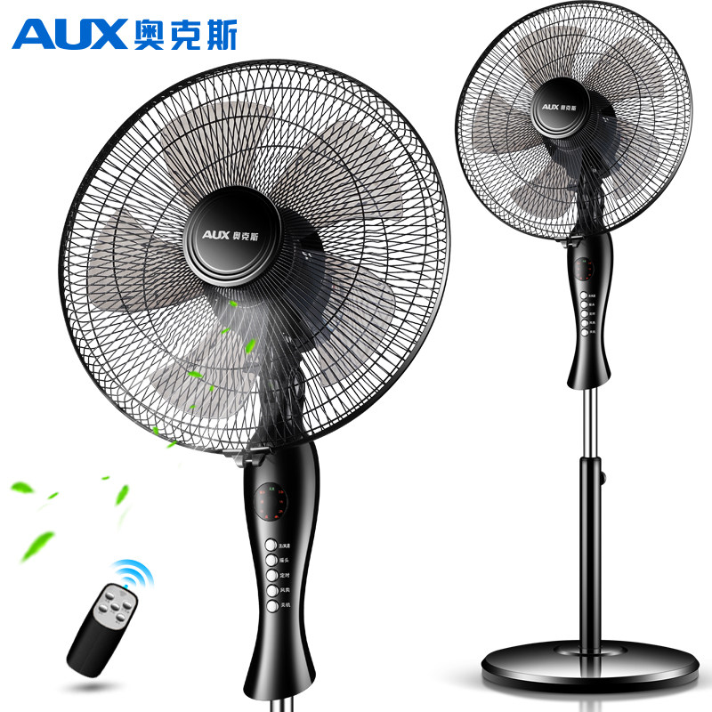 奥克斯家用静音台立式遥控扇落地扇 奥克斯丁丁电风扇