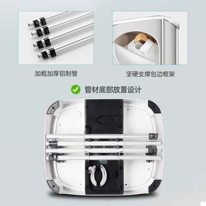 奥克斯烘干机可折叠家用风干速干衣 奥克斯丁丁干衣机