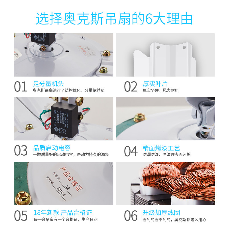 奥克斯家用客厅铁叶纯铜56寸掉吊扇 奥克斯丁丁吊扇