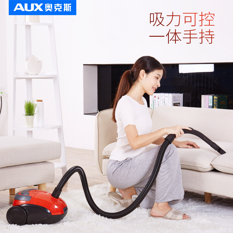  奥克斯丁丁吸尘器