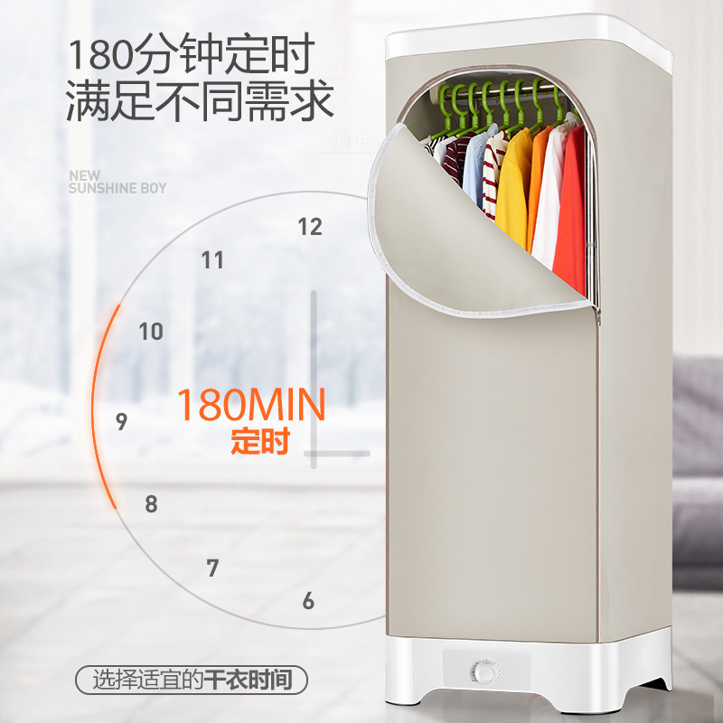 奥克斯烘干机家用小型暖风烤速干衣 奥克斯丁丁干衣机
