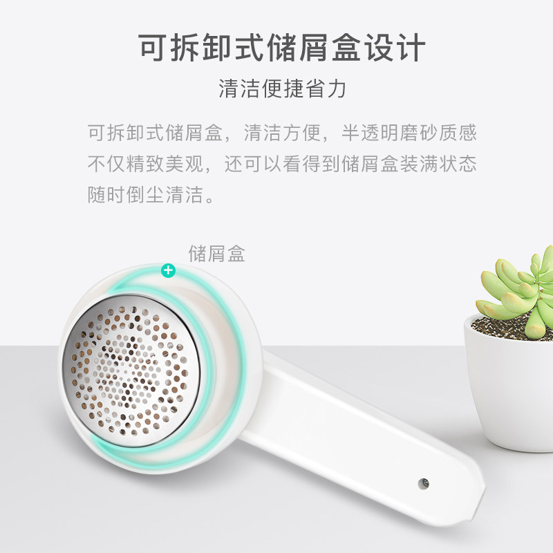  奥克斯丁丁毛球修剪器