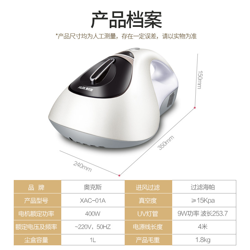 奥克斯除螨仪家用床上小型除螨虫 奥克斯丁丁除螨仪