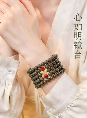 灵机喜火·静心绿檀108念珠五圈手串手链女款2026新款