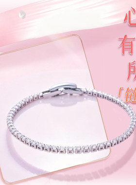 灵机「真爱至上」细碎方