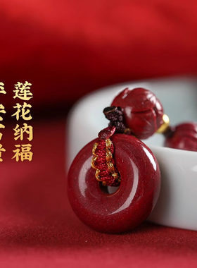 灵机麦玲玲保真朱砂平安